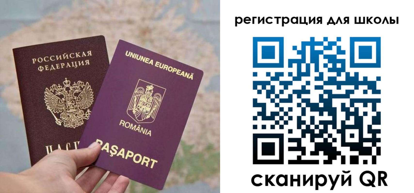 временная прописка в Темрюке