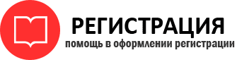 прописка в Темрюке id36415